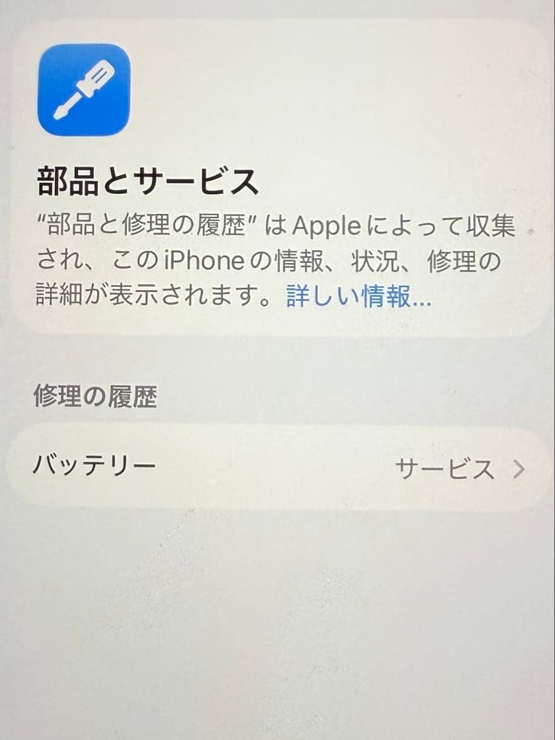 iPhoneSE (第3世代) 箱・付属品付き