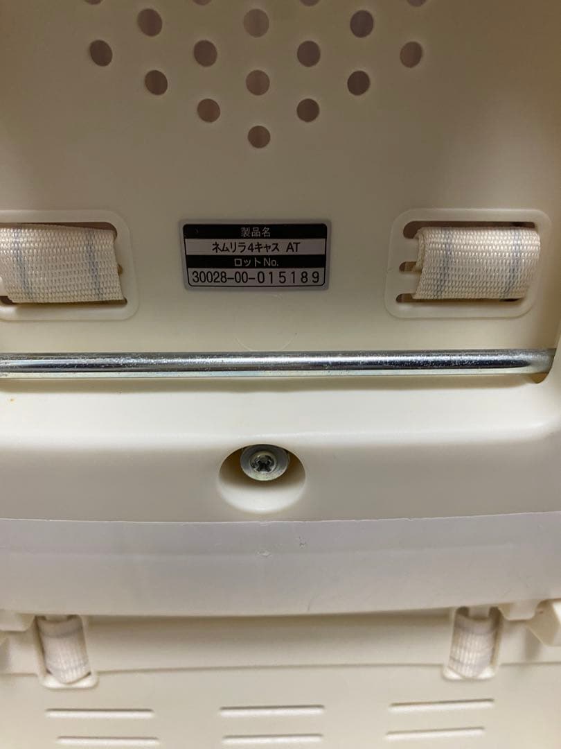 コンビ ネムリラ4キャスオートスイングlotta 赤ちゃん本舗 カバー2組付