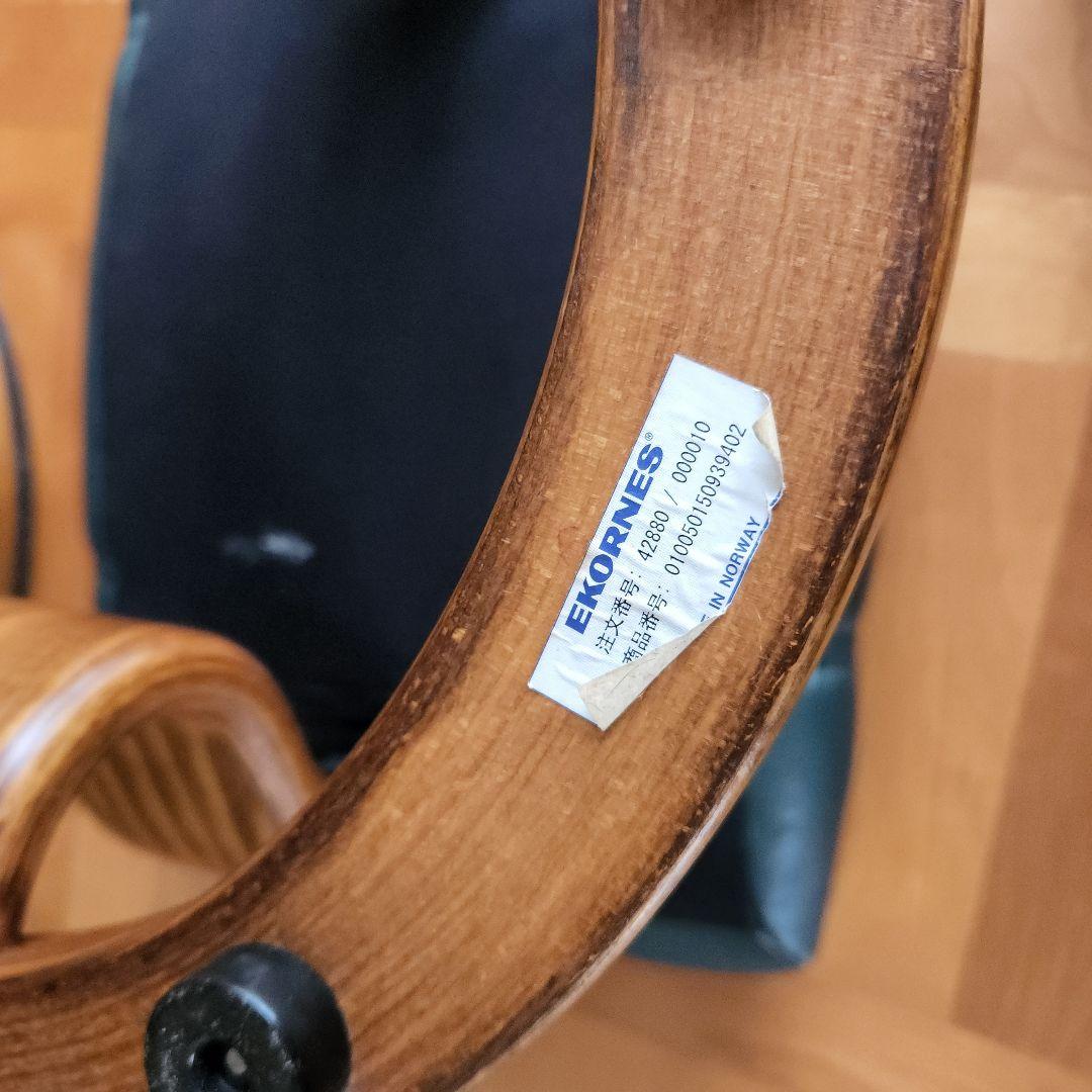 注:セット販売　EKORNES エコーネス ストレスレスチェア オットマン付