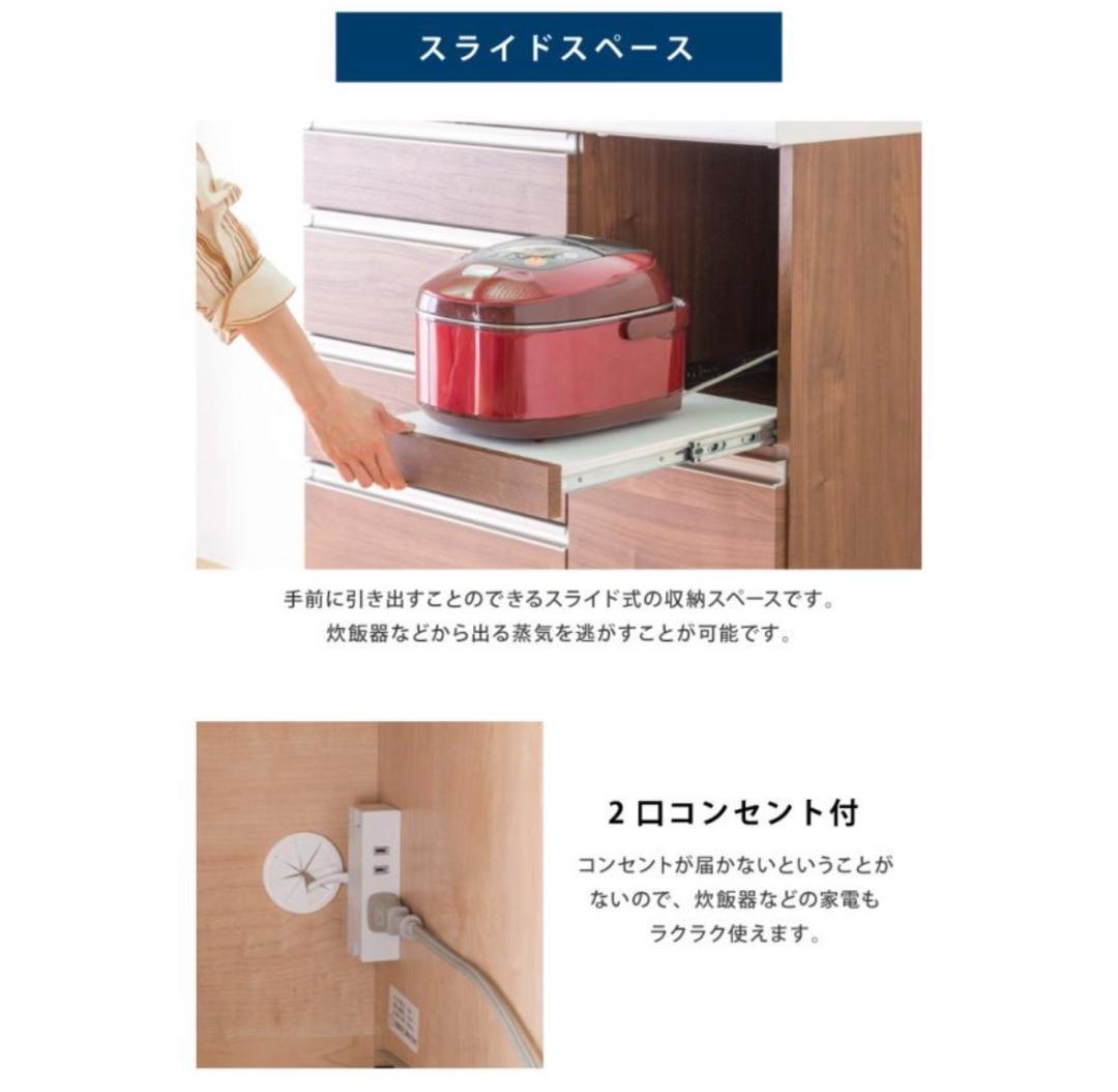 るい様限定　【大川家具】 キッチンカウンター 食器棚 完成品(日本製)