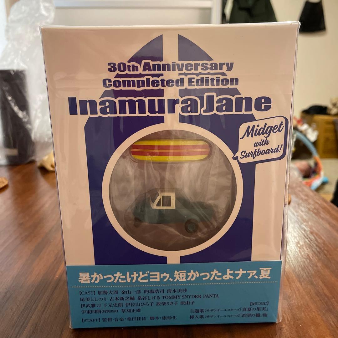 稲村ジェーン 30周年コンプリートエディション Blu-ray BOX('90…