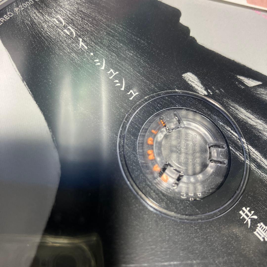 ■[未開封/廃盤] Lily Chou-Chou CD「共鳴(空虚な石)」■