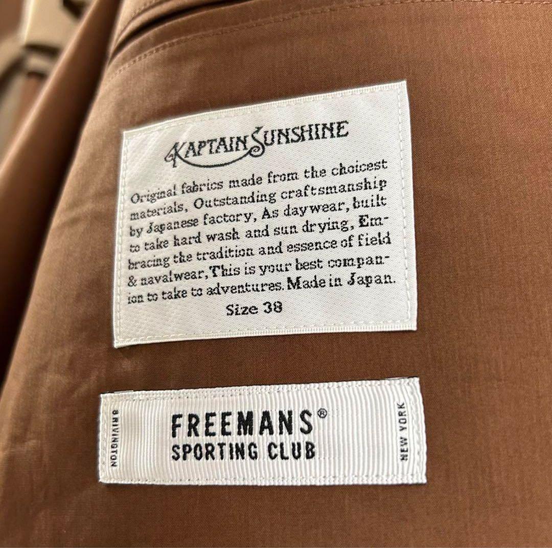 キャプテンサンシャイン　セットアップ