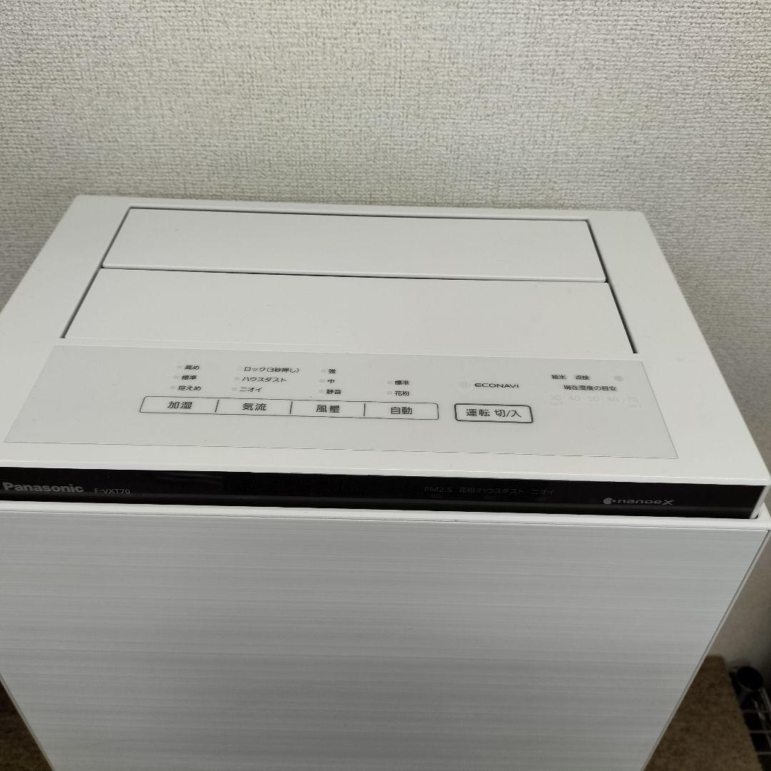 ナノイー F-VC70XV-W 風邪/花粉対策 加湿 空気清浄機 2505KD8