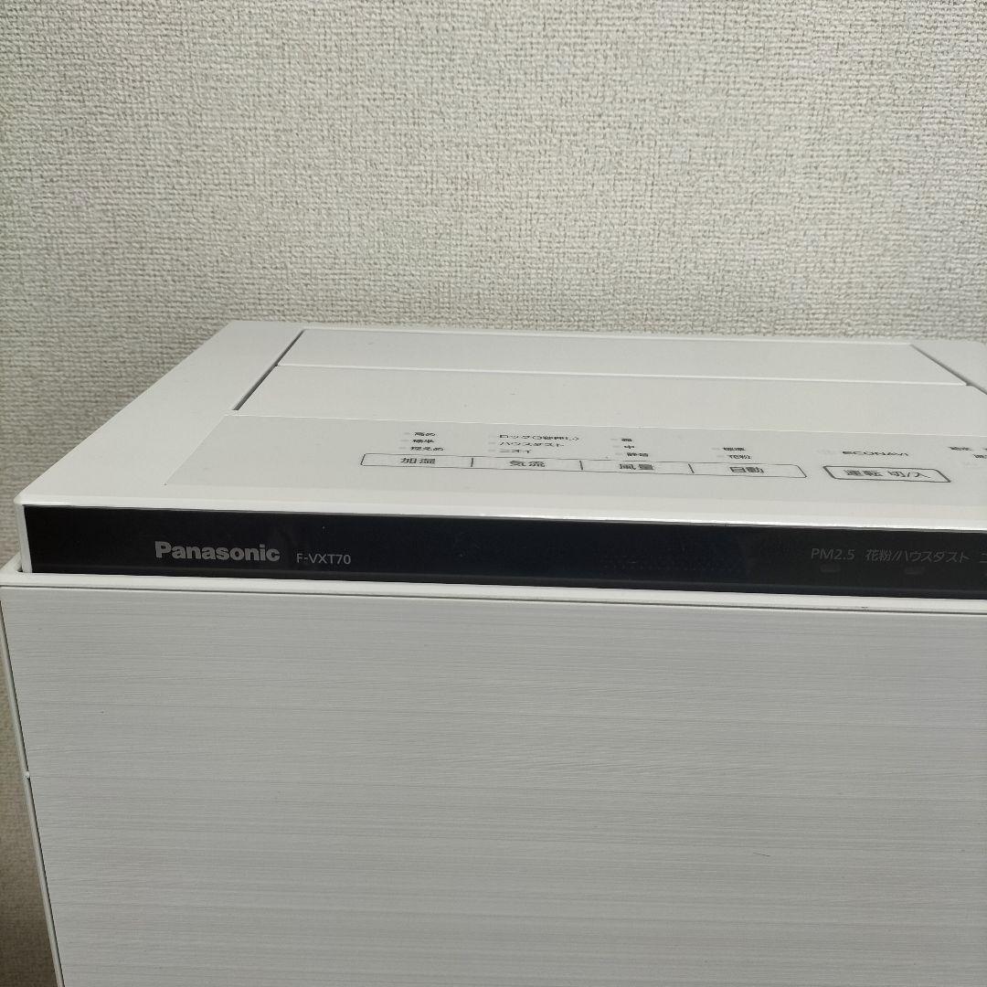 ナノイー F-VC70XV-W 風邪/花粉対策 加湿 空気清浄機 2505KD8