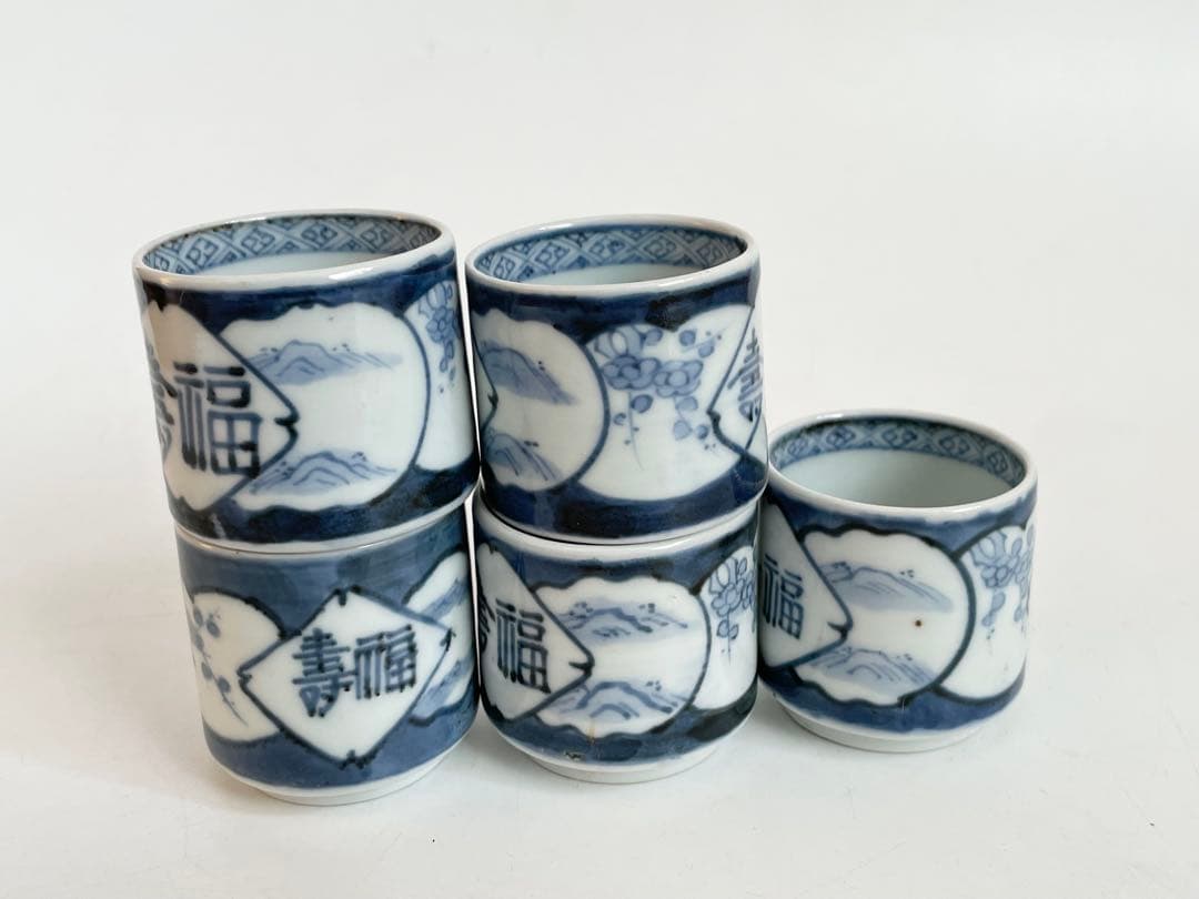 骨董　アンティーク　古伊万里　染付　福寿　梅文　覗き猪口　筒杯　五客