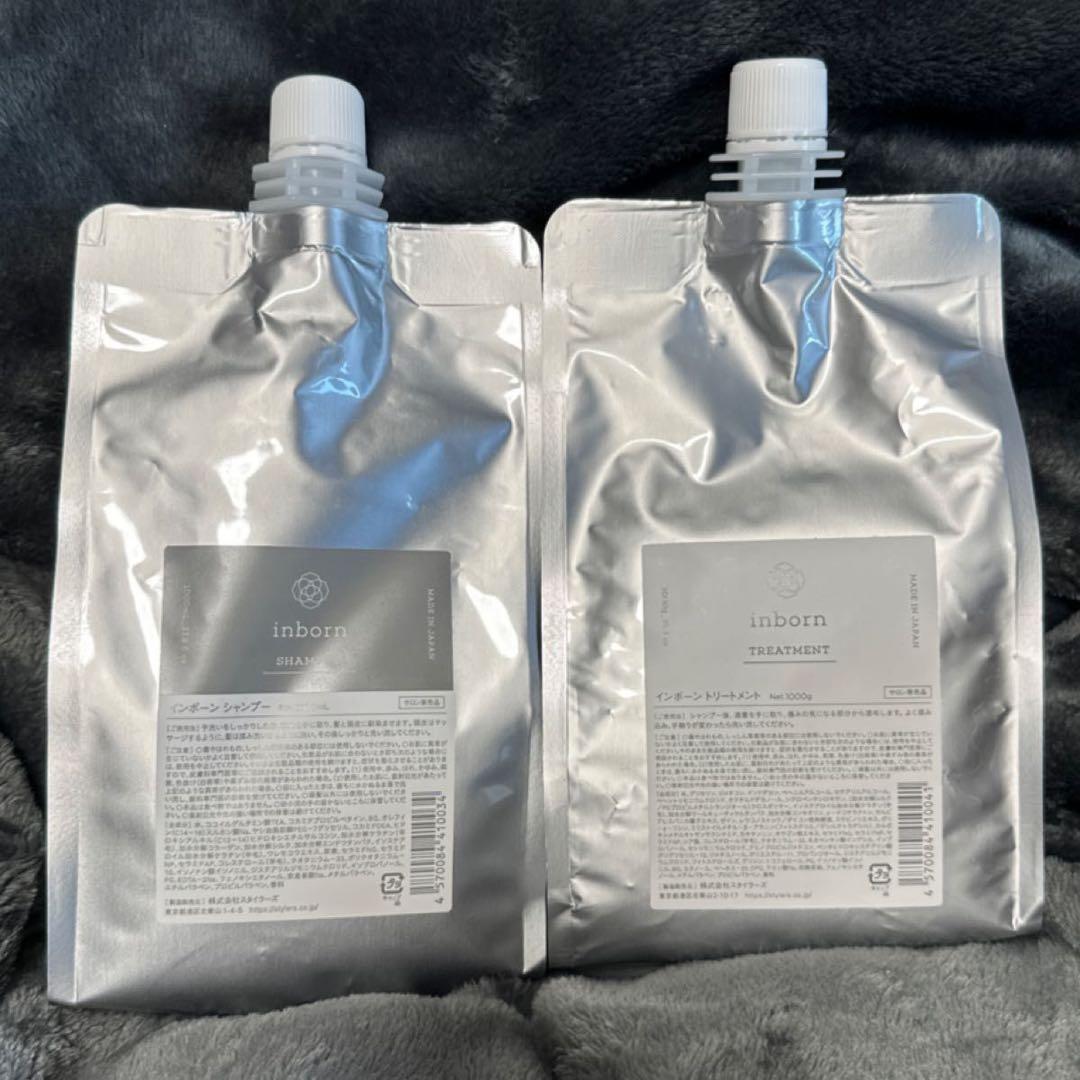 【早いもの勝ち‼️】インボーン詰め替えセット