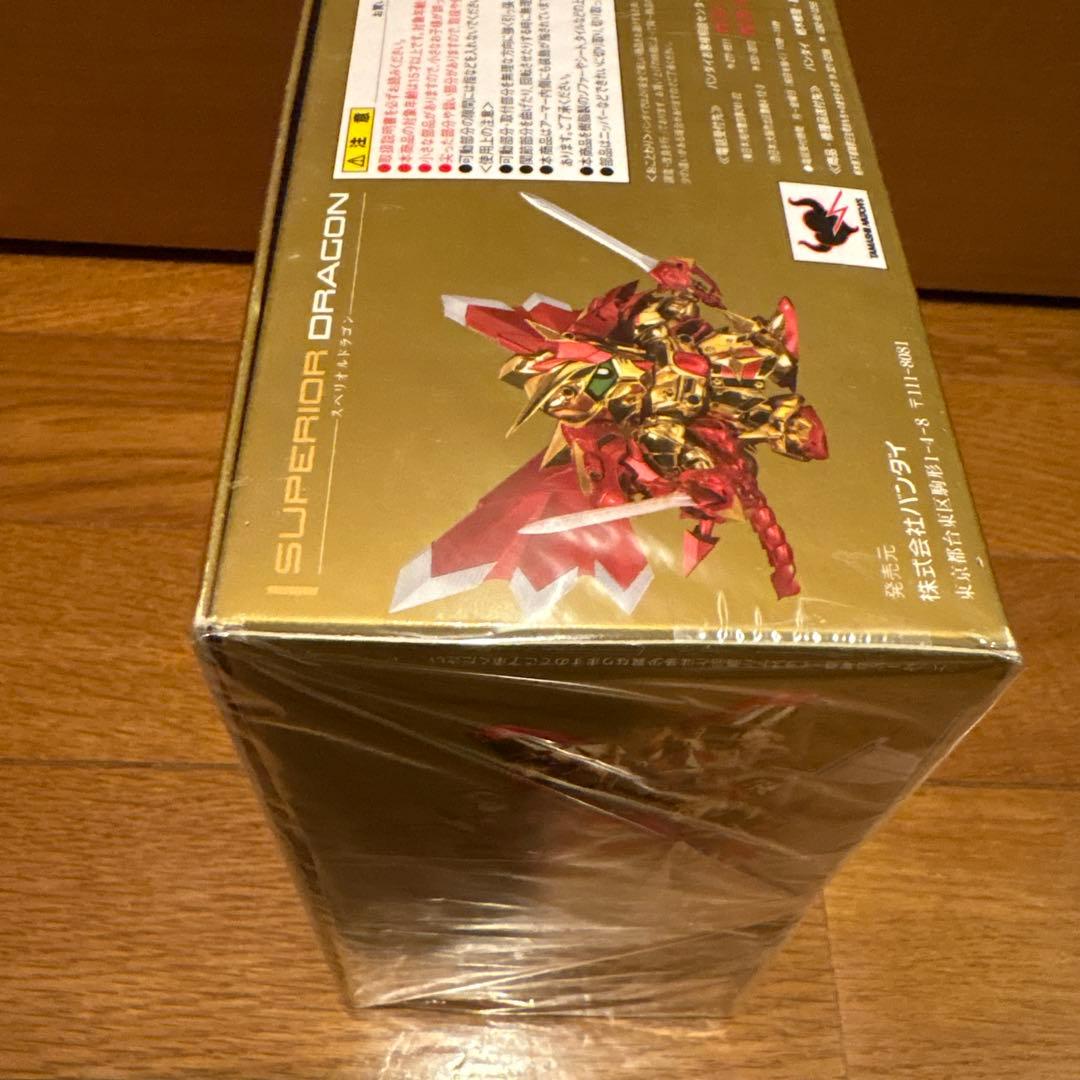 SDXスペリオルドラゴン 初回生産限定　新品未開封