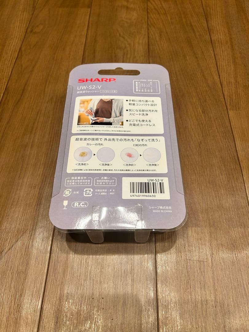 SHARP UW-S2-V 超音波ウォッシャー