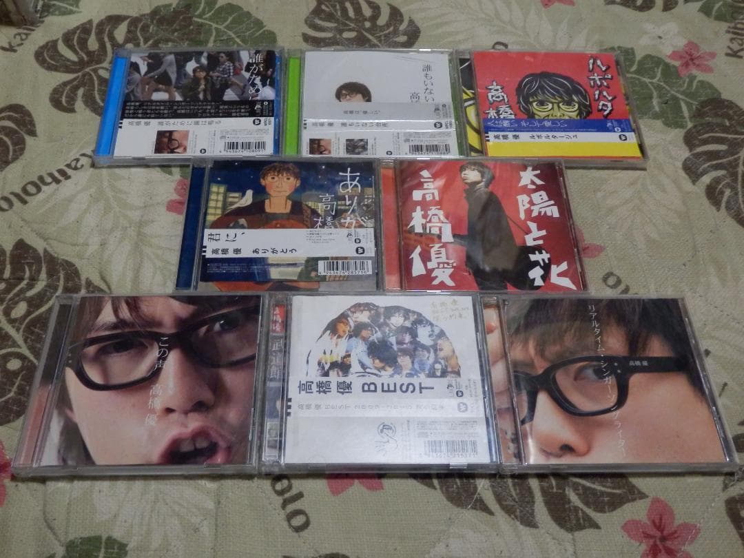 ❤️大量２０枚❤️高橋優★非売品★目覚まし時計★アルバム+シングルCD