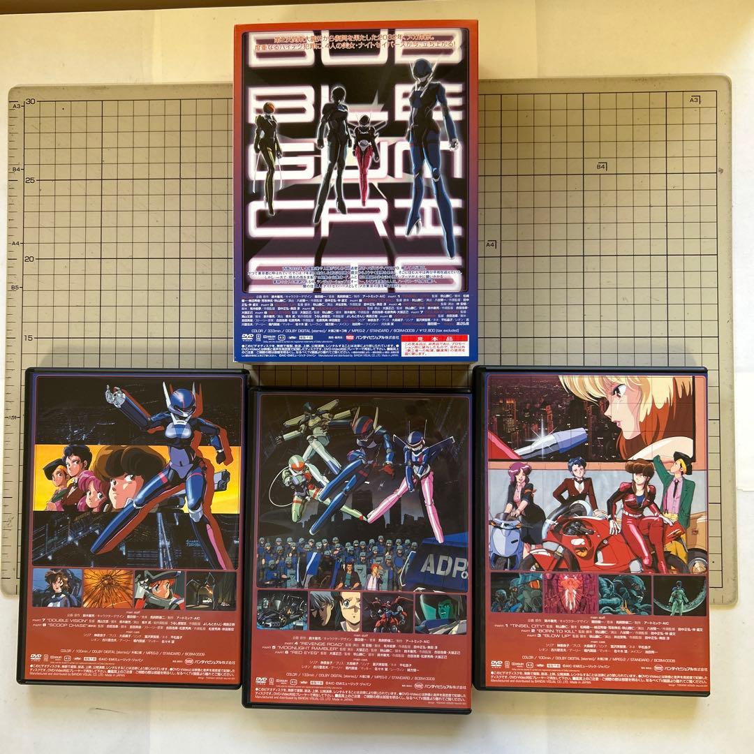バブルガムクライシス全話DVD・BDコンプリートBOX