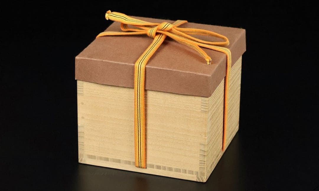 新品★高内秀剛黄瀬戸茶碗茶道具表千家裏千家辻村塊加藤唐九郎山田和辻村史朗加藤孝造