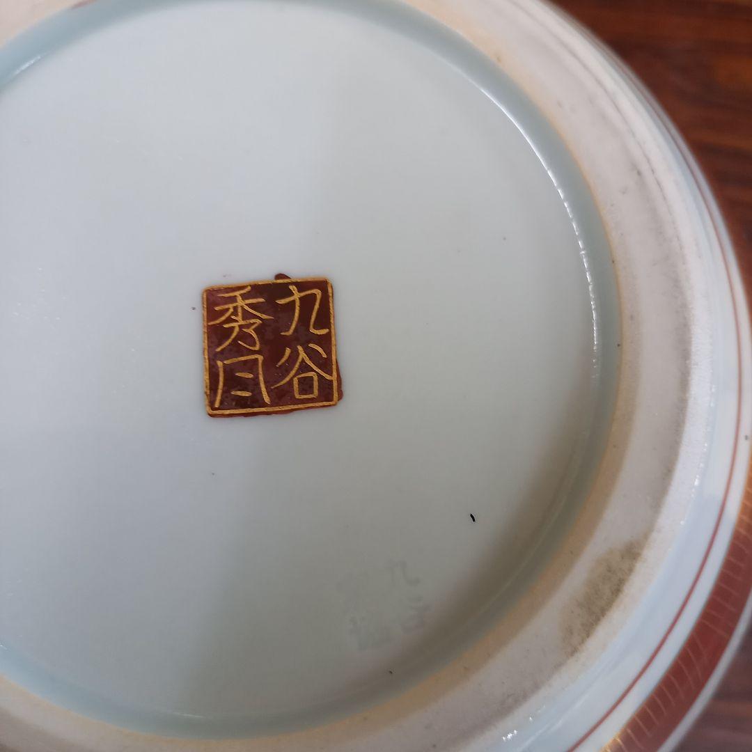 未使用(美品)　九谷焼　秀月作　8号　武者絵柄 陶器製花瓶