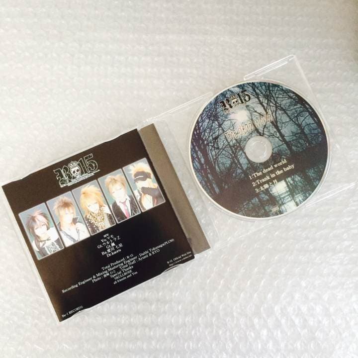 V系★R指定★The dead world★CD★音源★バンド★ヴィジュアル系