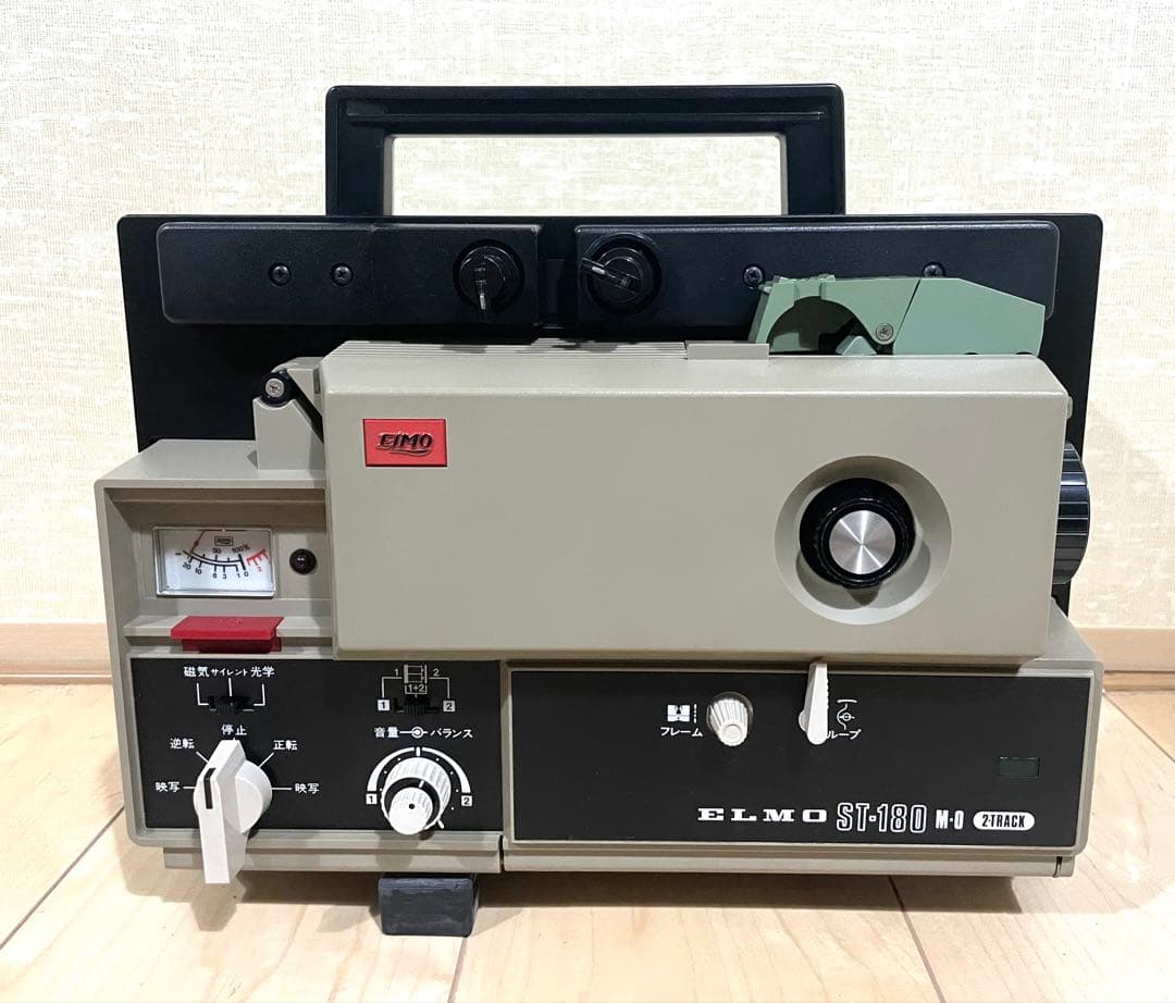 【8ミリ映写機】エルモ ELMO ST-180