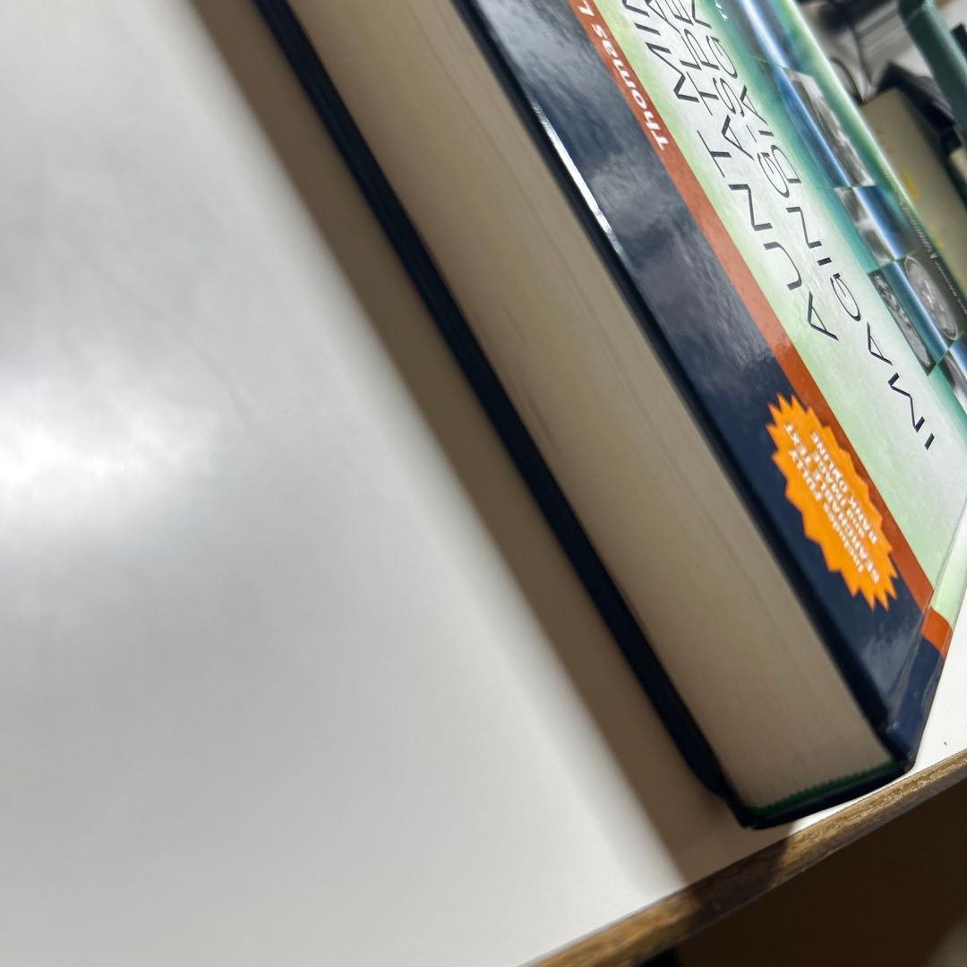 Aunt Minnie's Atlas 画像診断 第3版 洋書 医学書 放射線科