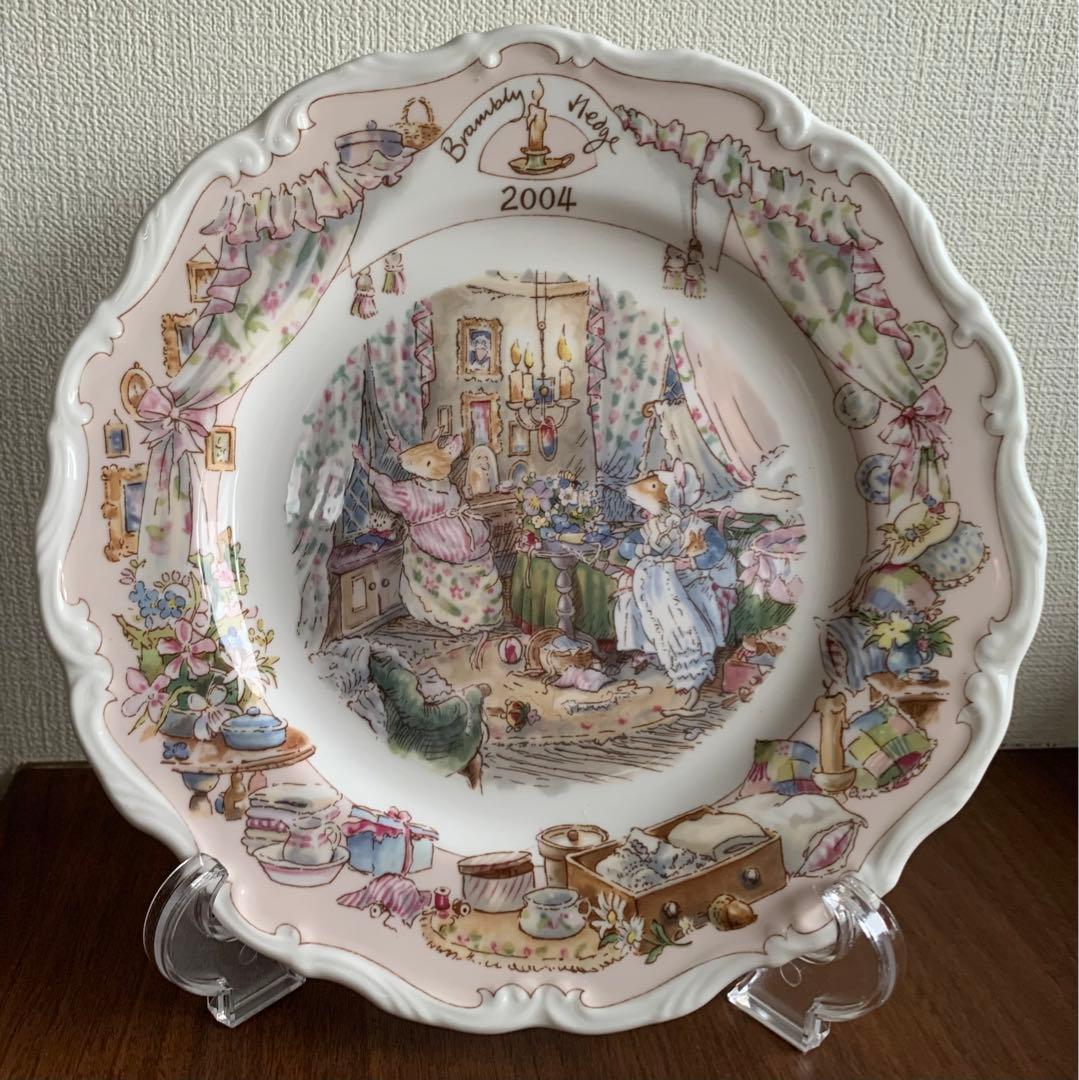 ブランブリーヘッジ イヤープレート 2004年 ロイヤルドルトン 飾り皿
