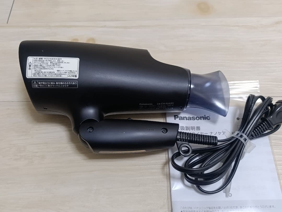 パナソニック ナノケア Panasonic EH-NA0G 22年製 DN 02