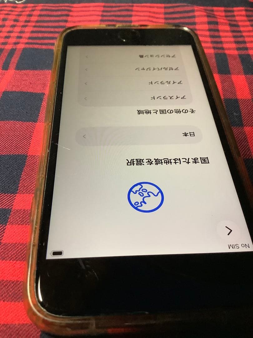 Apple iPhone SE (第3世代) 赤