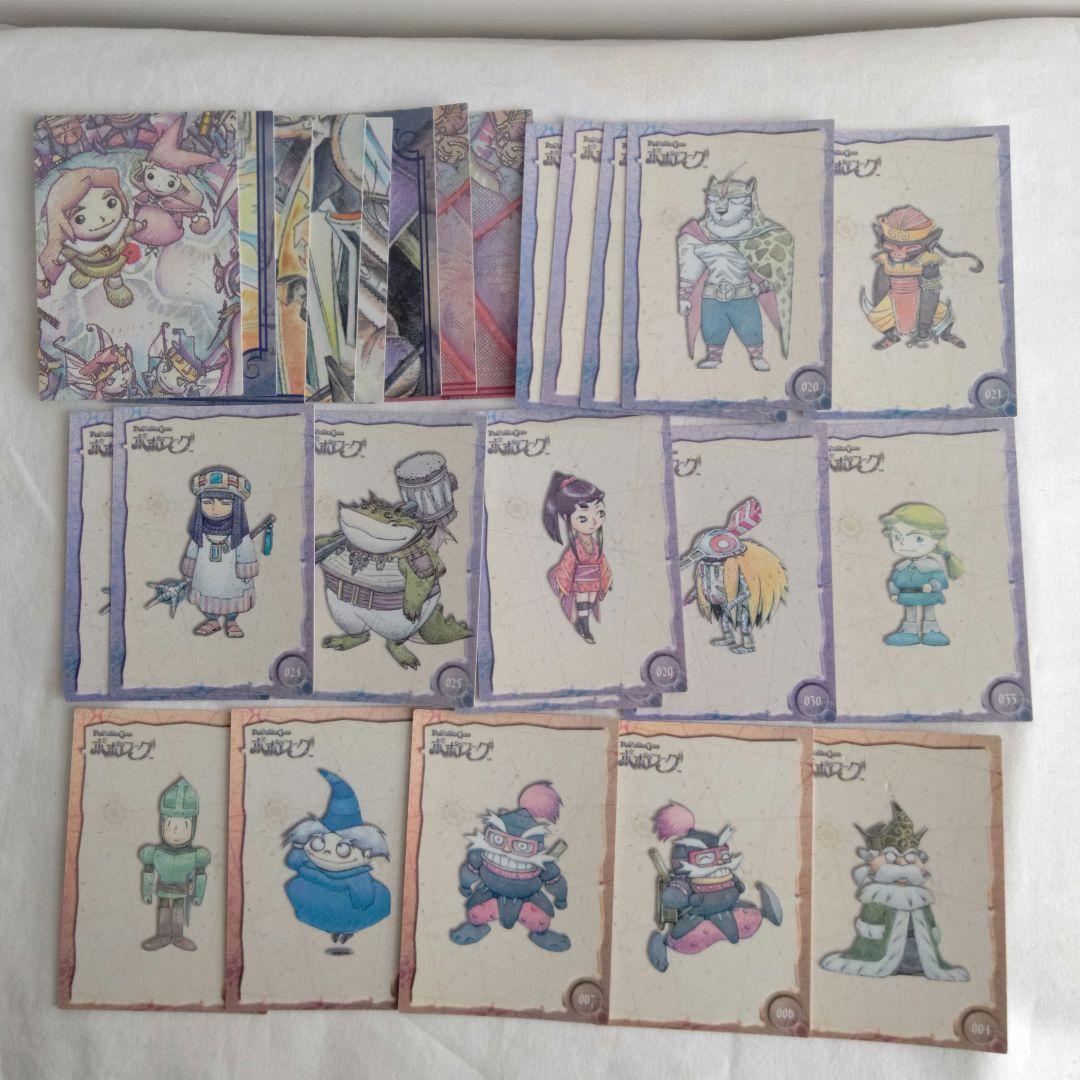 【希少品箱付き】ポポローグトレカ 未開封12パック＋バラ71枚 計191枚セット