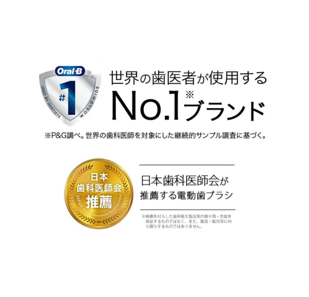 Braun Oral-B SMART 7000 本体