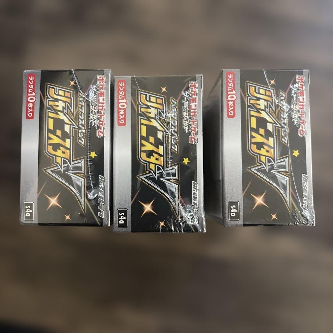 シャイニースターv 3ボックス　シュリンク付き　新品未開封　美品