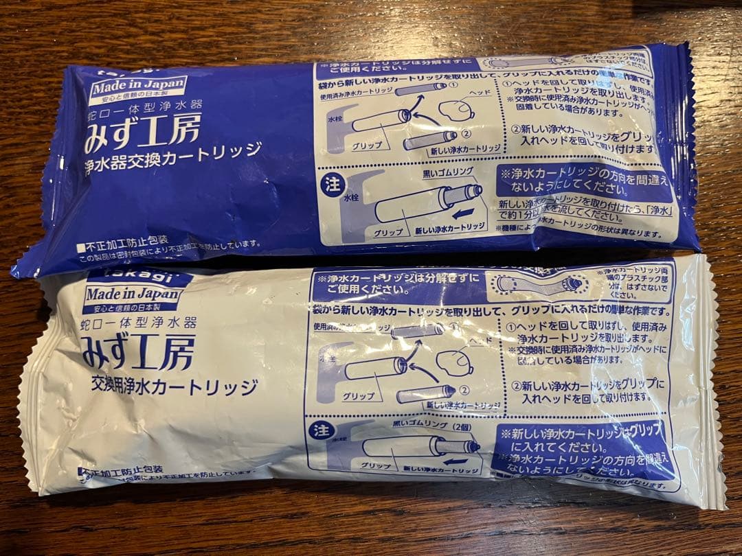 タカギ　浄水器　カートリッジ