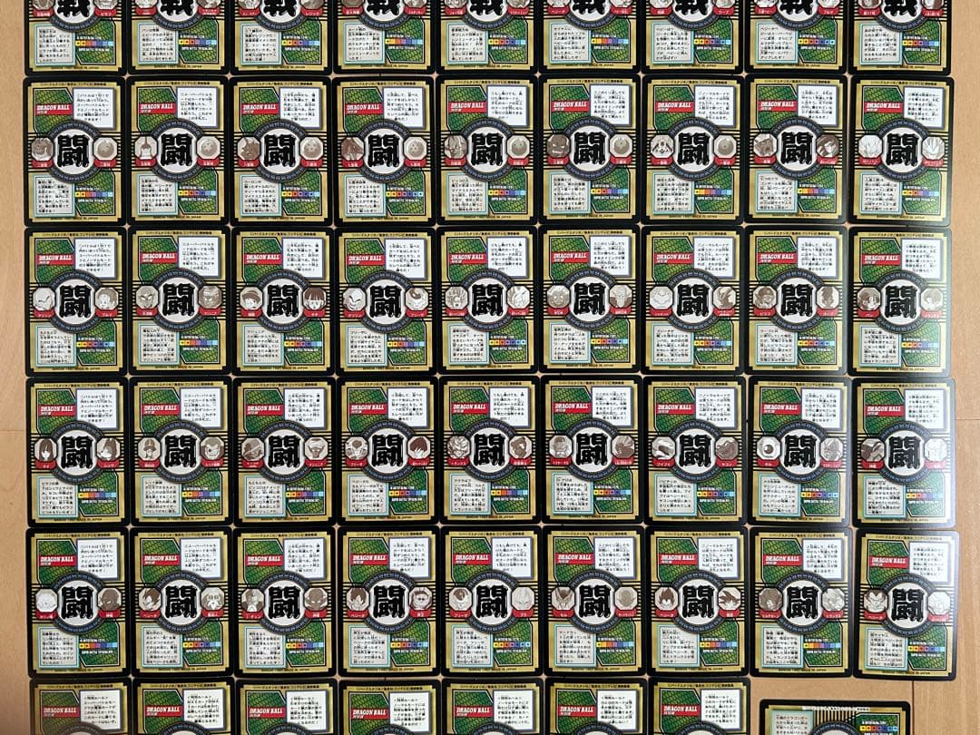 【レア】ドラゴンボール カードダス 80枚 まとめ売り（セミコンプ）