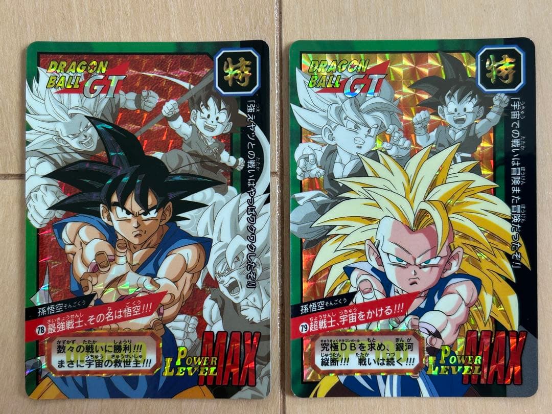 【レア】ドラゴンボール カードダス 80枚 まとめ売り（セミコンプ）