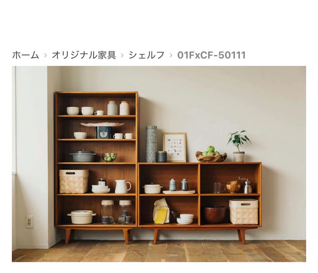 CHLOROS クロロス　シェルフ