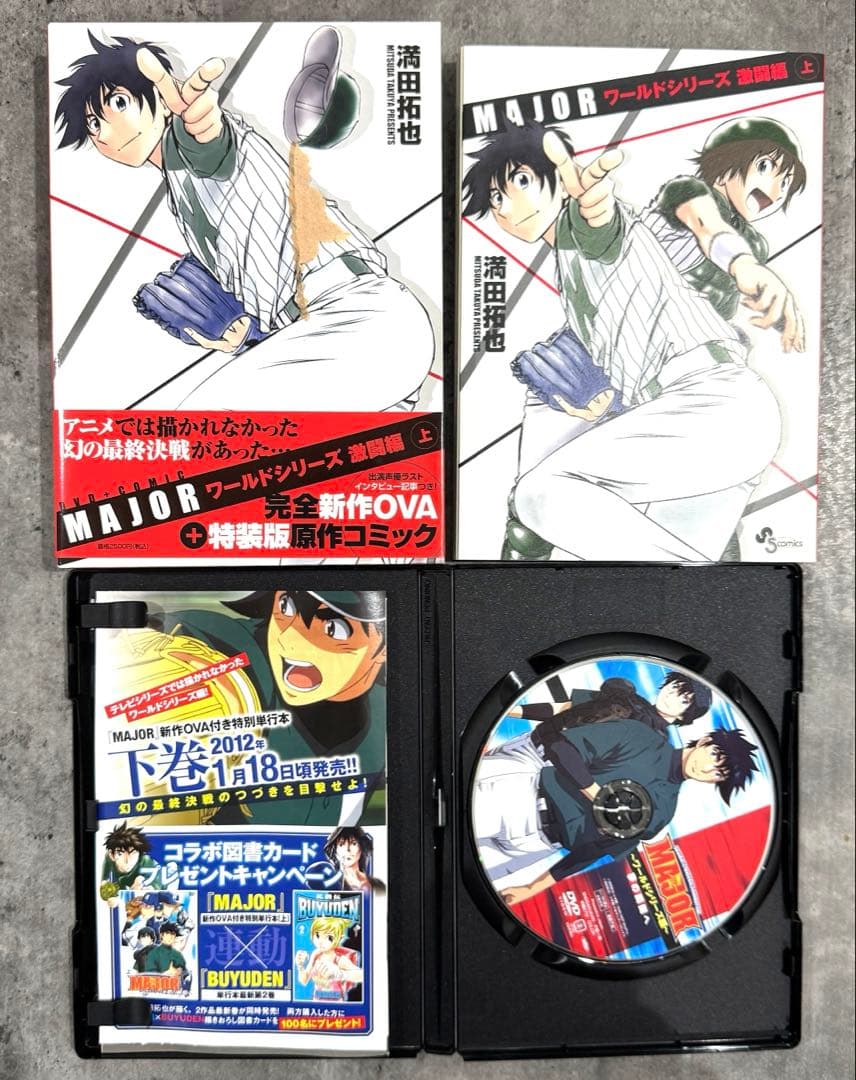 MAJOR コレクターズボックス Perfect Song Collection