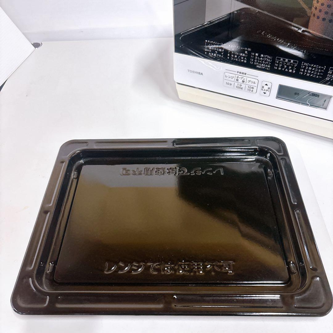 東芝 石窯オーブン ER-S60フラット スチームオーブンレンジ2022年製