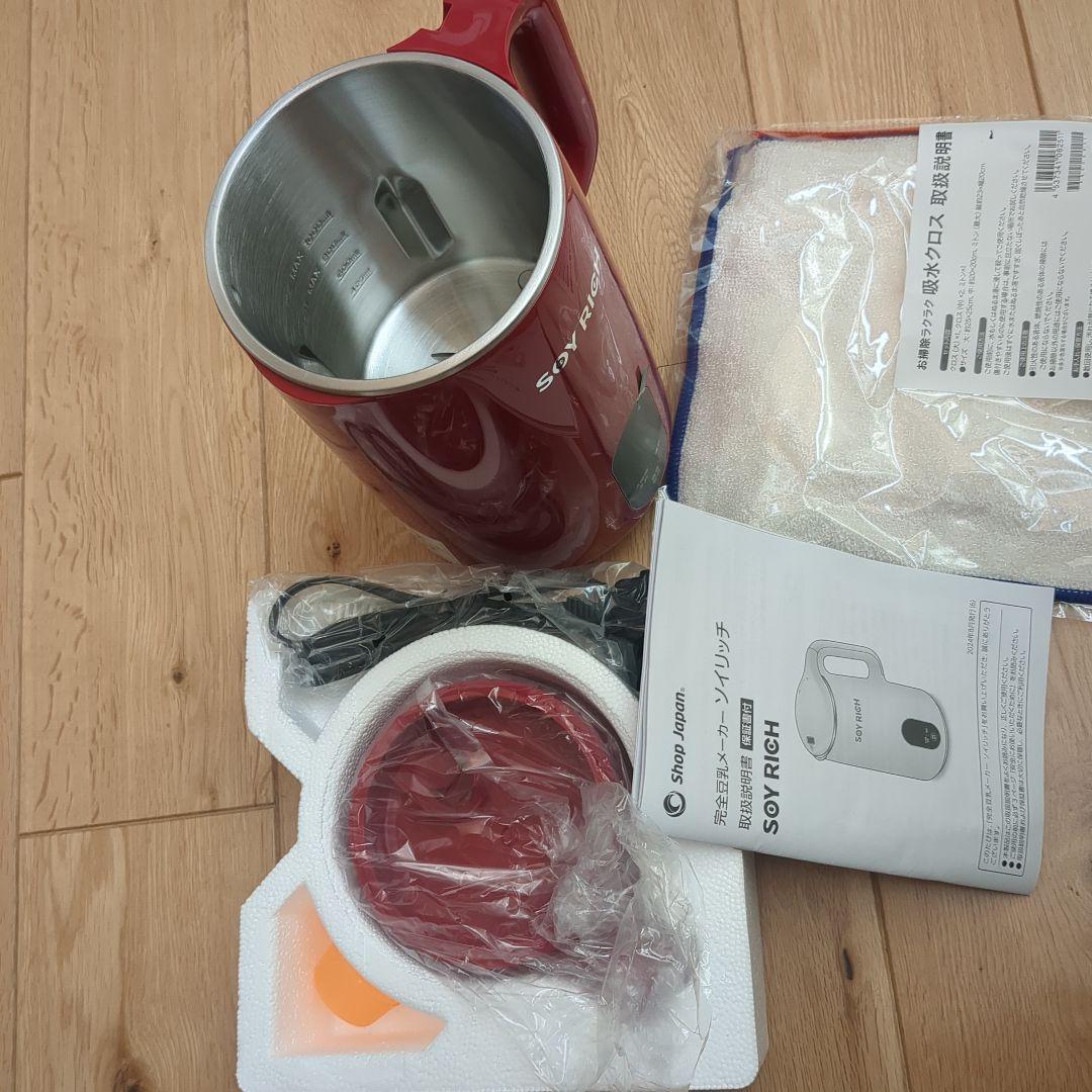 専用！真っ赤なチューリップ様 ソイリッチ+本+大豆3キロ