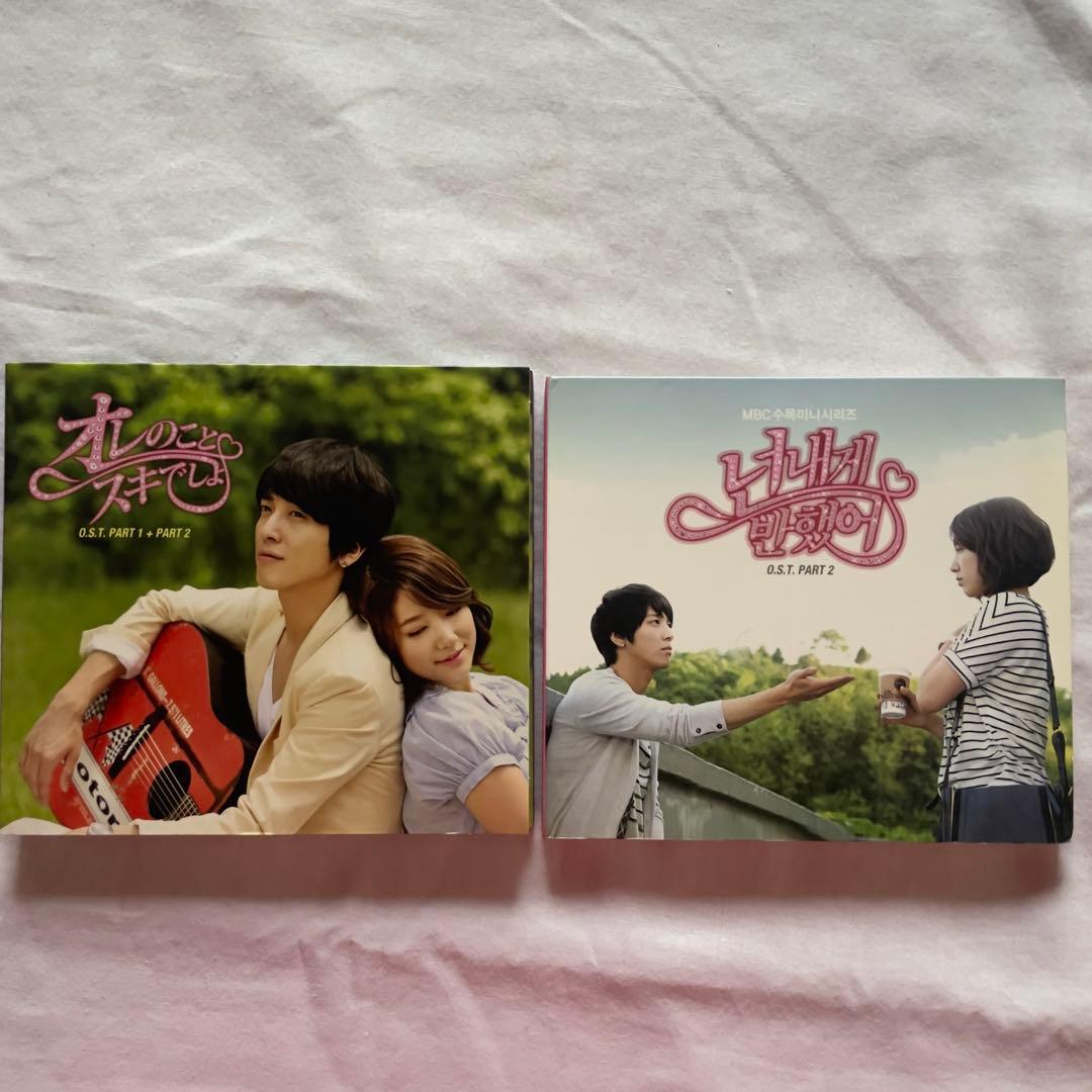 オレのこと好きでしょ？　Blu-ray-BOX OST