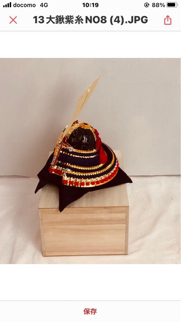 kuma力石甲人　兜　1/3 純金鍍金　紫糸威