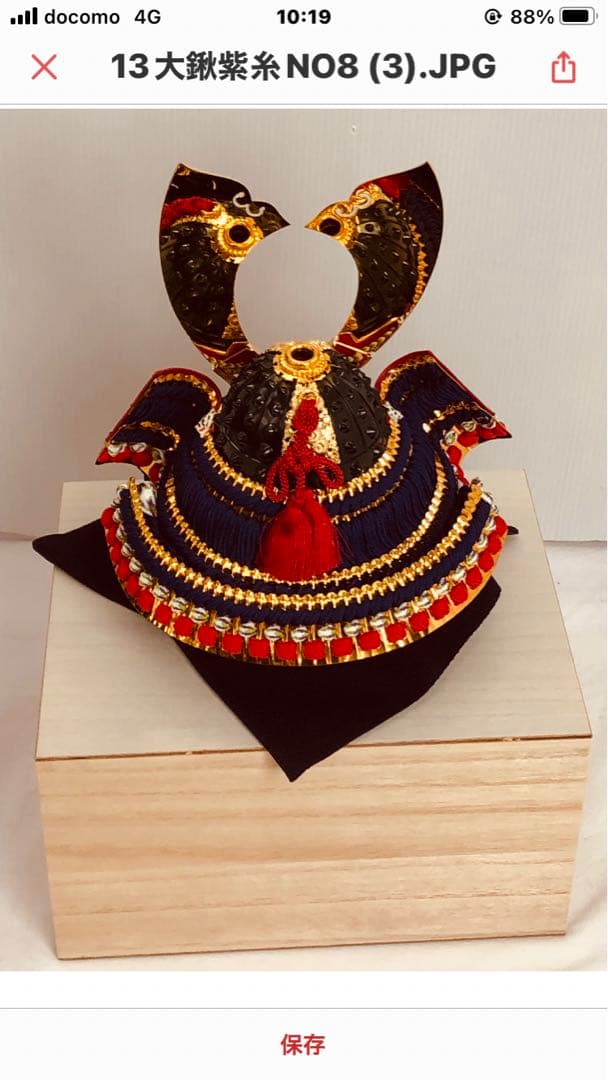 kuma力石甲人　兜　1/3 純金鍍金　紫糸威