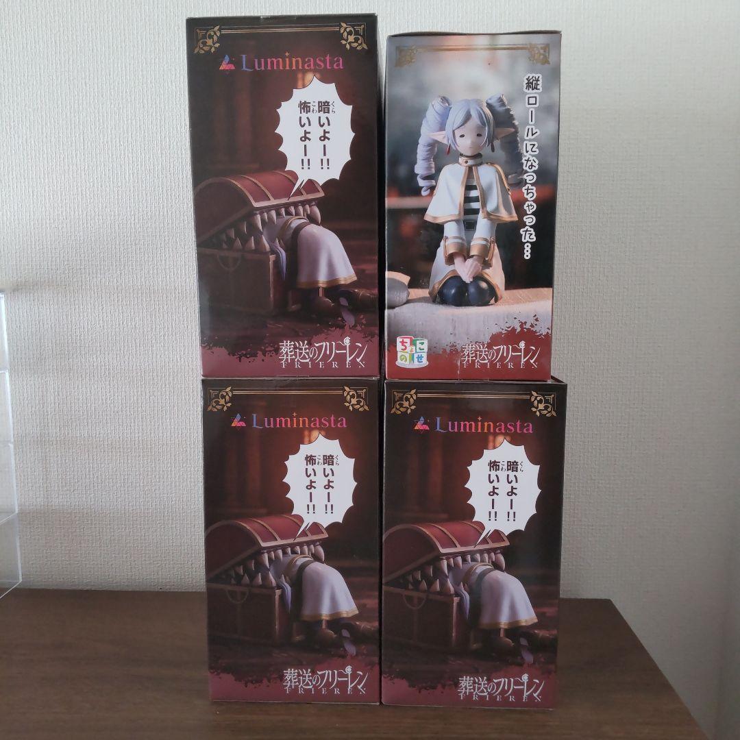 フリーレン　ミミック　フィギュアセット