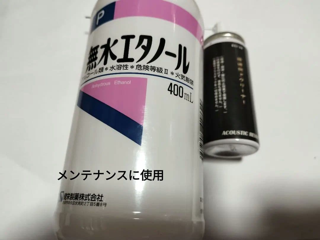 希少 Nanotec Systems G.S.＃305nano3 Premier