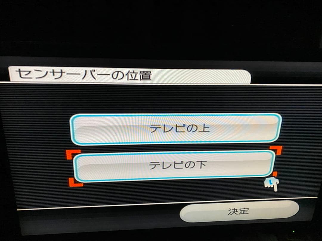 任天堂Wii本体 (シロ) Wiiスポーツリゾート付 動作確認済