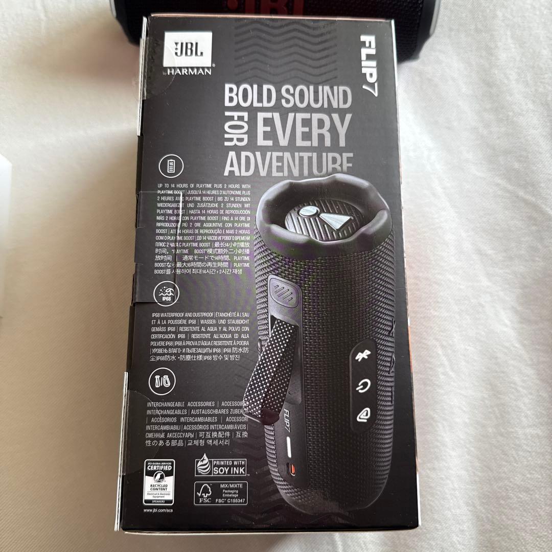 JBL ワイヤレススピーカー FLIP7 ブラック 防水・防塵仕様