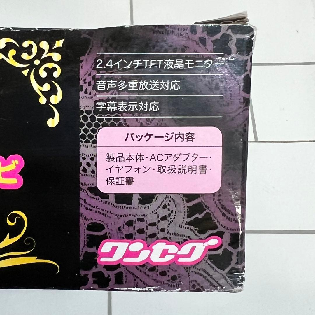 キティ　ワンセグテレビ　フェイス型　黒キティ　ピンク　小型　動作OK サンリオ