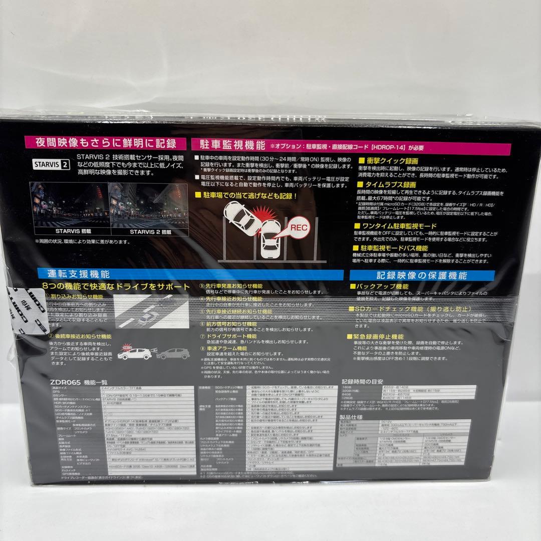 コムテック ドライブレコーダー ZDR065 Ｘ