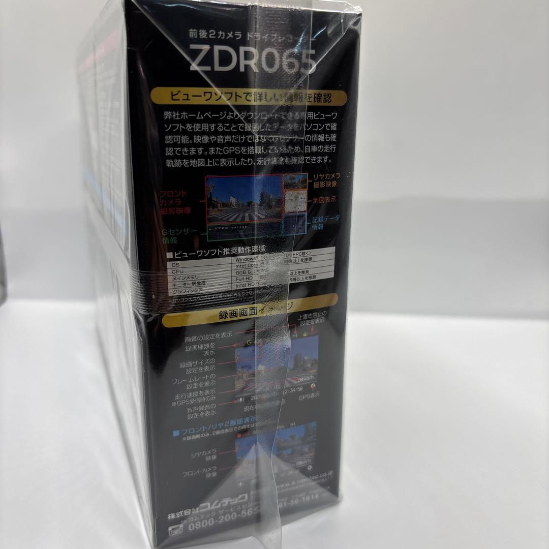 コムテック ドライブレコーダー ZDR065 Ｘ