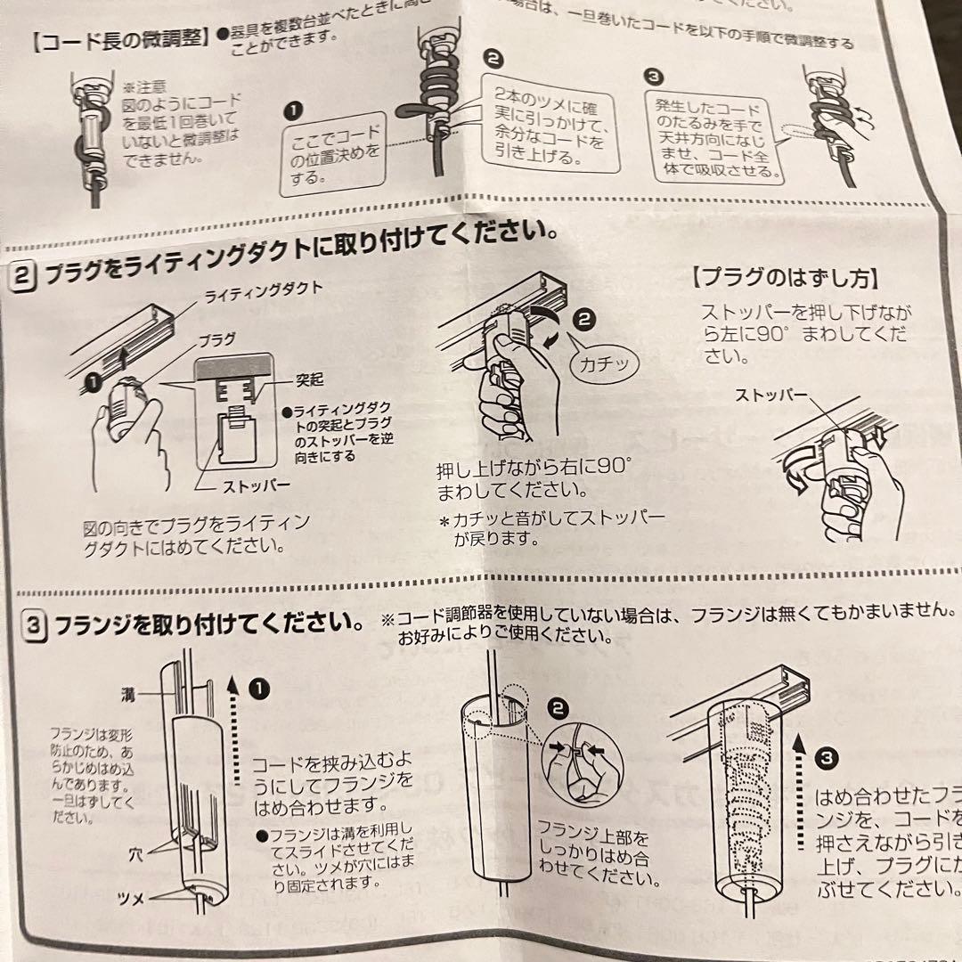 ODELIC ペンダントライト OP252478LD ランプ付 2個セット
