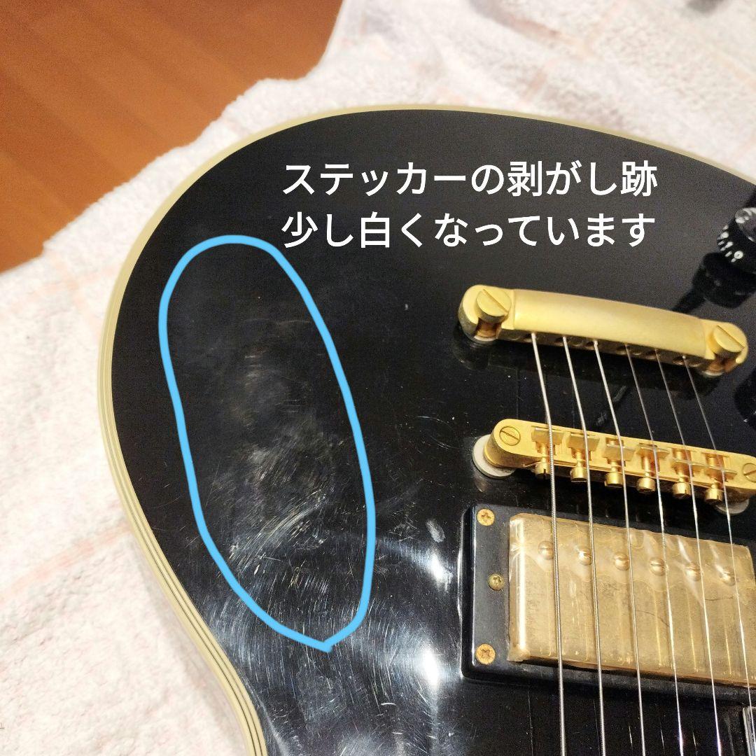 【レフティ】Photogenic　レスポールカスタム　レフティ　フォトジェニック