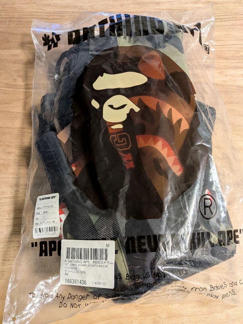未使用 16FW BAPE 1ST CAMO SHARK SPORTS BAG