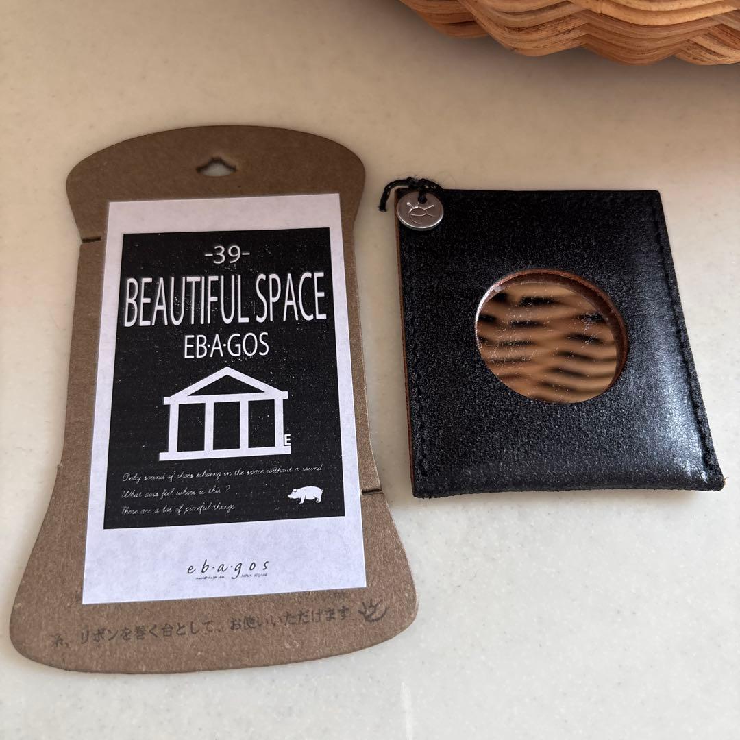 エバゴス 紅藤 レザー ハンドル　かごバック