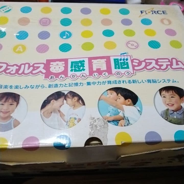 フォルス  音感育脳システム  セット