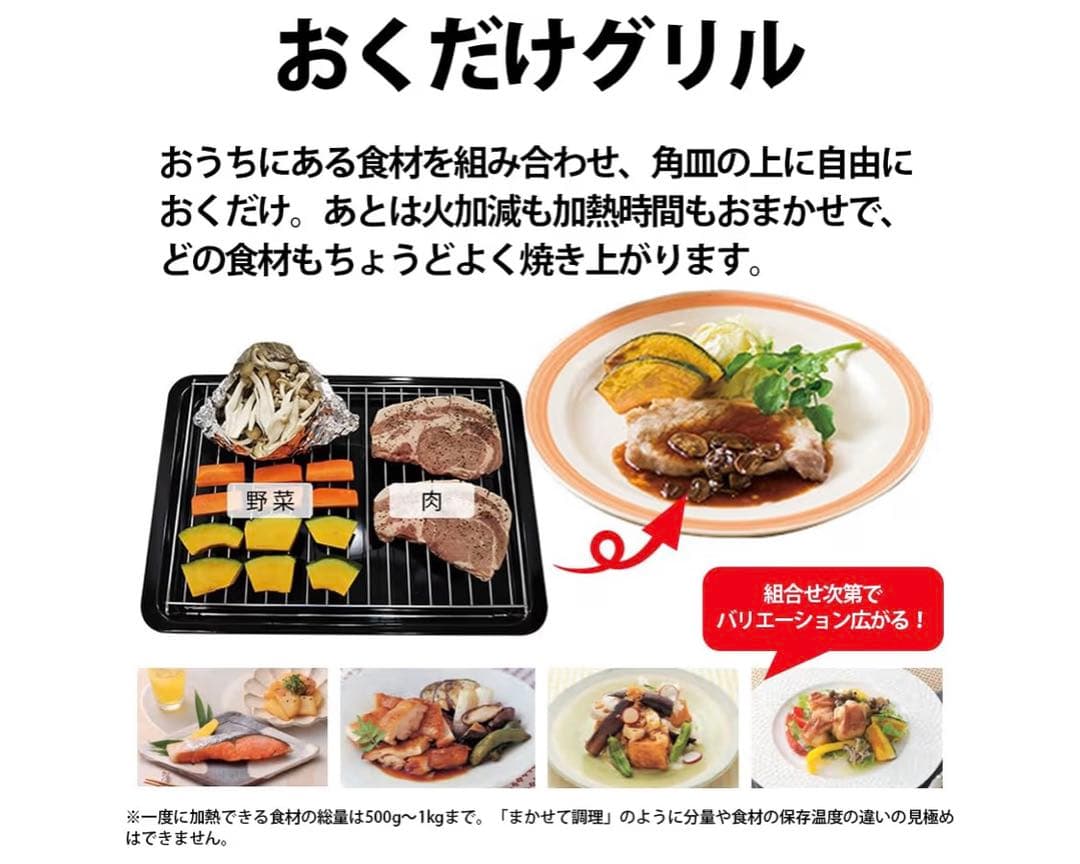 シャープ ウォーターオーブン ヘルシオ AX-XJ1-B ブラック30L２段調理