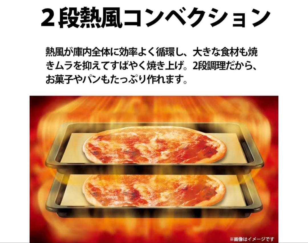 シャープ ウォーターオーブン ヘルシオ AX-XJ1-B ブラック30L２段調理